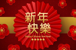 春节海报