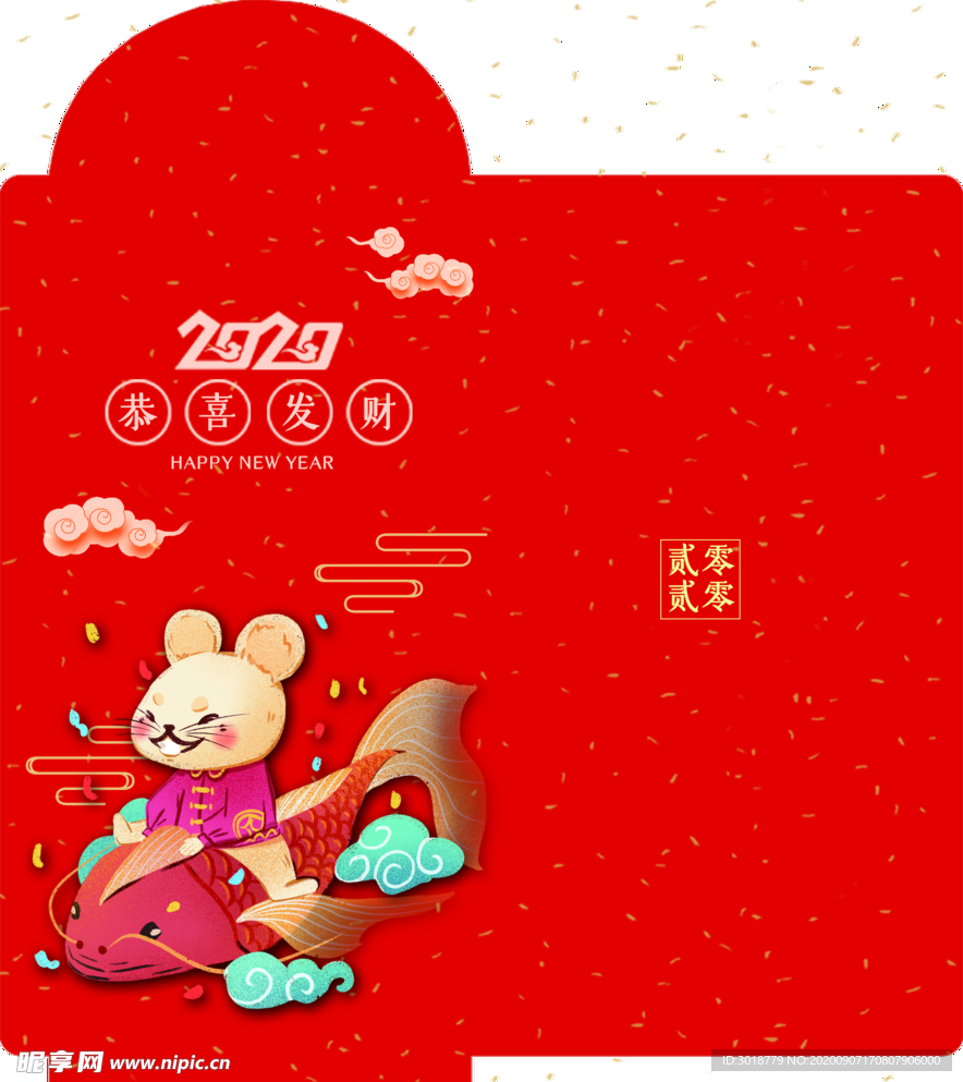 新年红包设计平面图