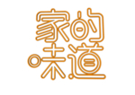 家的味道字体字形标识海报素材