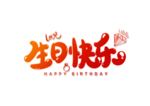 生日快乐字体字形标识海报素材