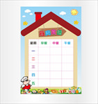 幼儿园每周食谱