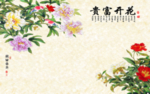 装饰画背景墙
