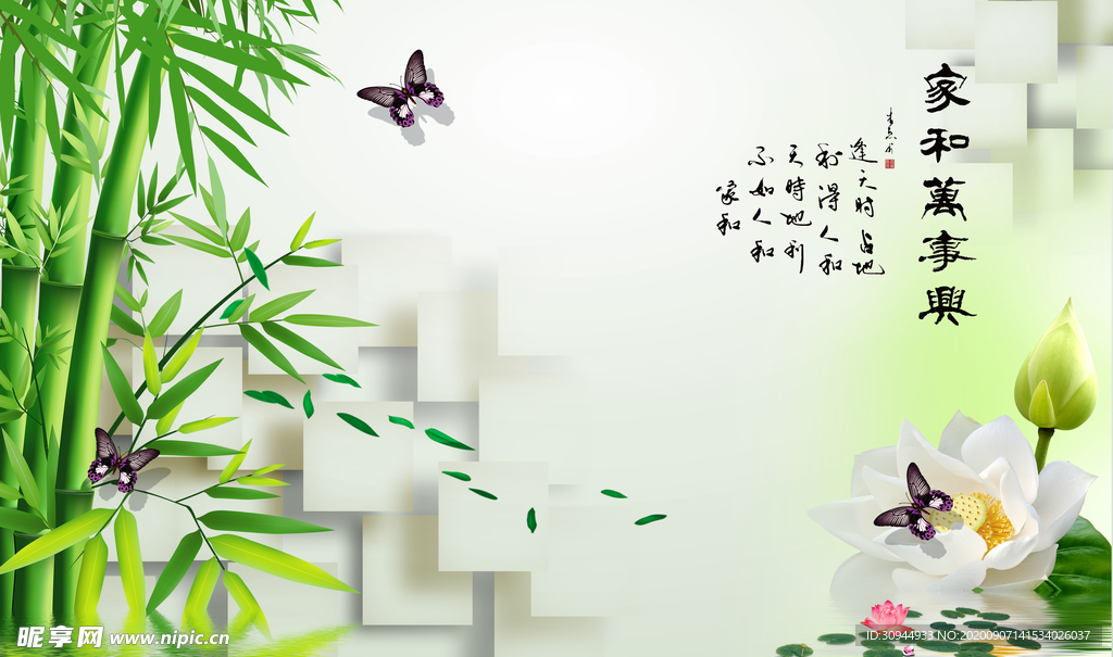 竹子风景背景墙