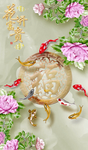 装饰画