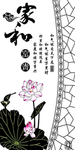 装饰画