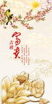 装饰画