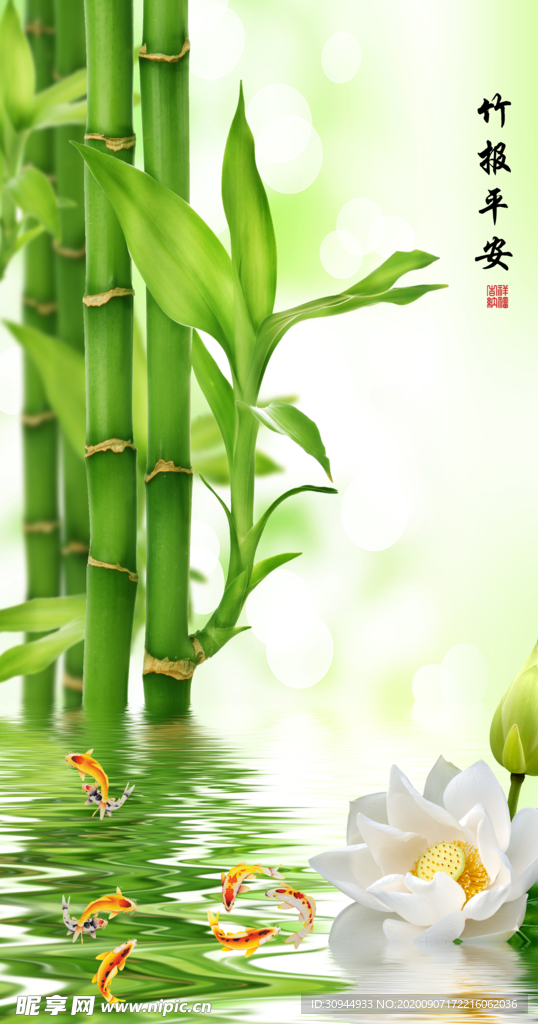 装饰画