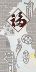 装饰画