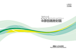 企业画册