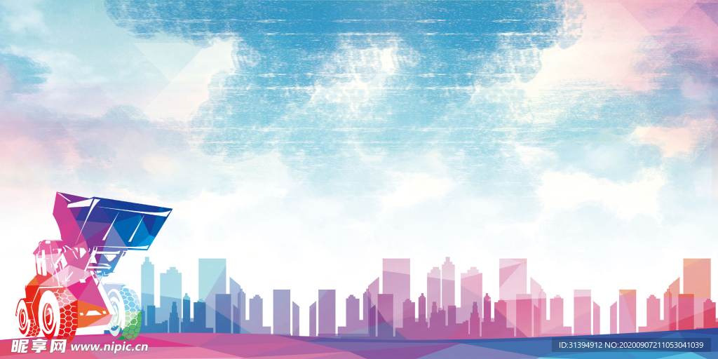 施工背景