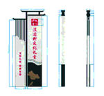精神堡垒 文化礼堂