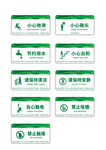 指示牌