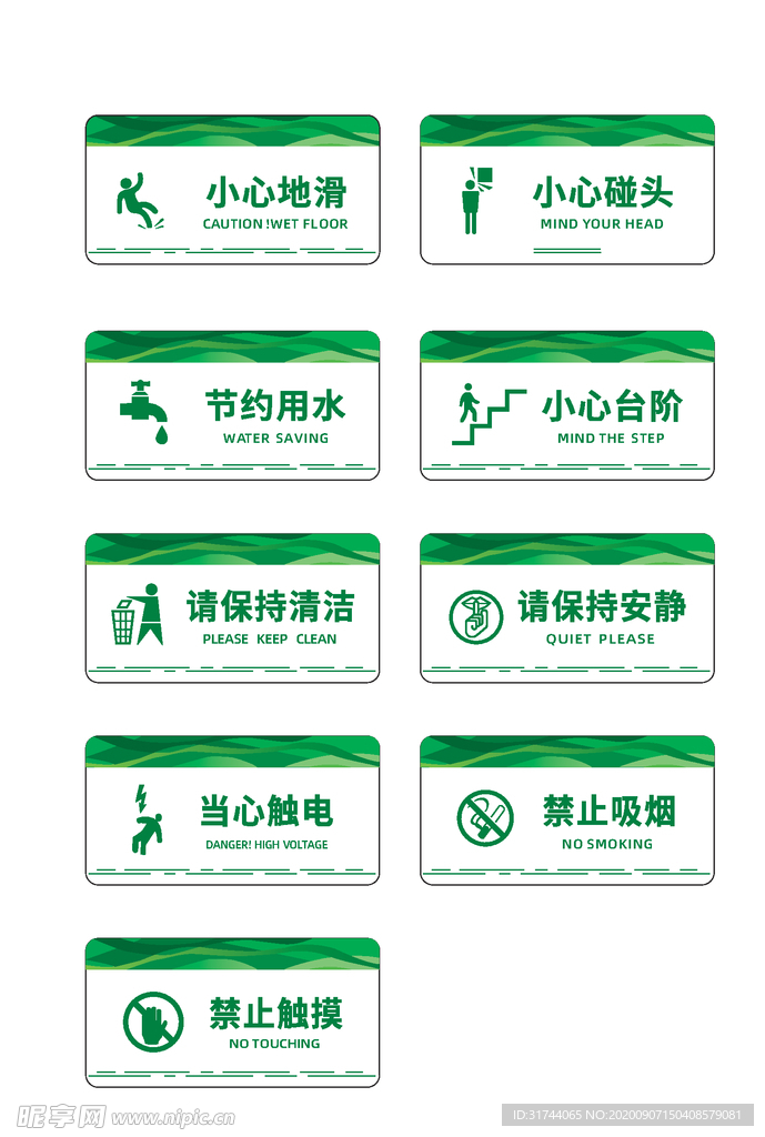 指示牌