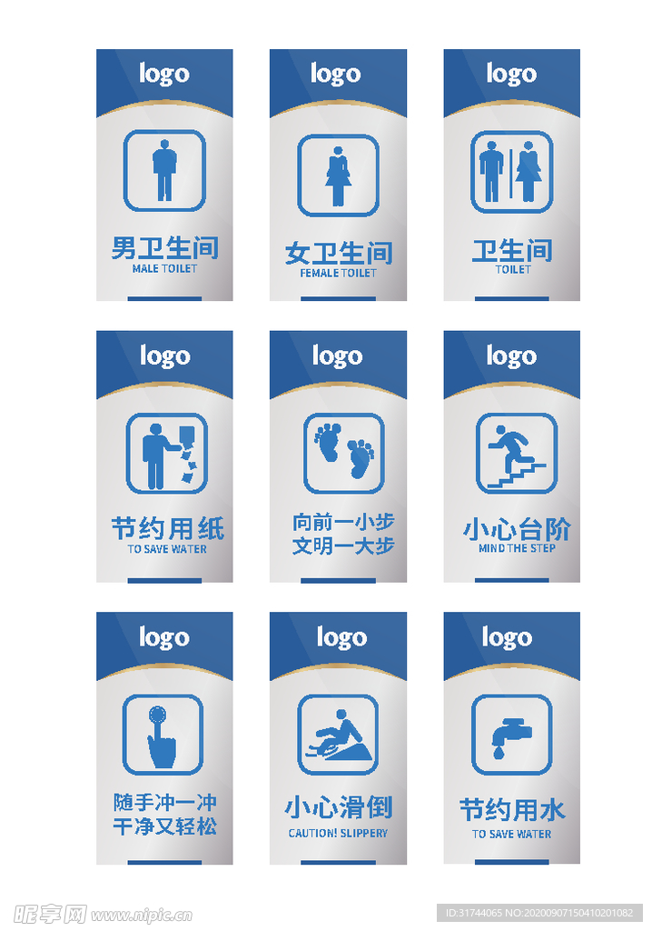 门牌
