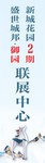 房地产