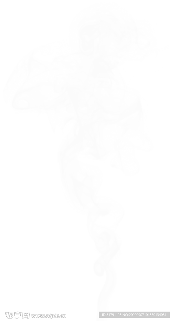 烟雾