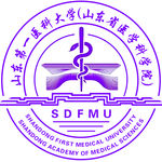 山东第一医科大学logo