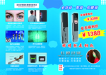 中科虹霸