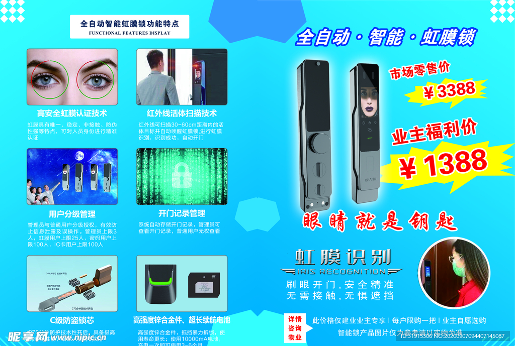 中科虹霸