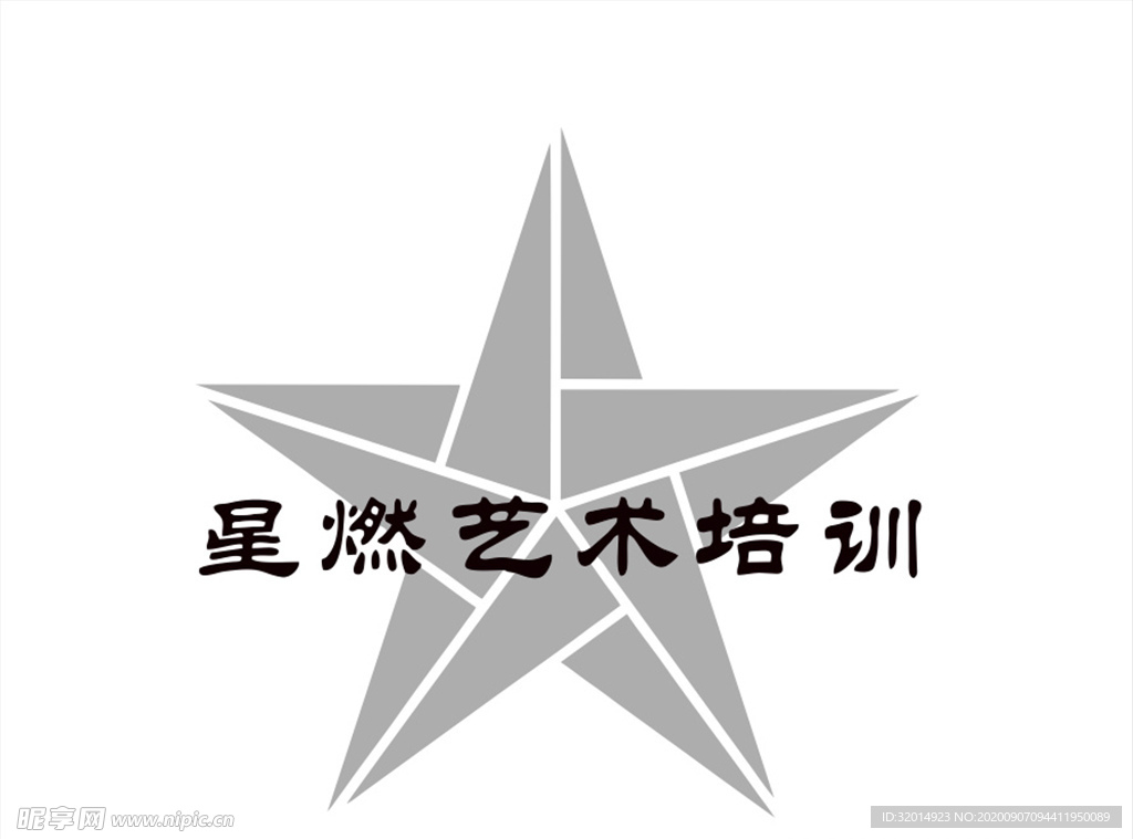 星燃艺术培训logo
