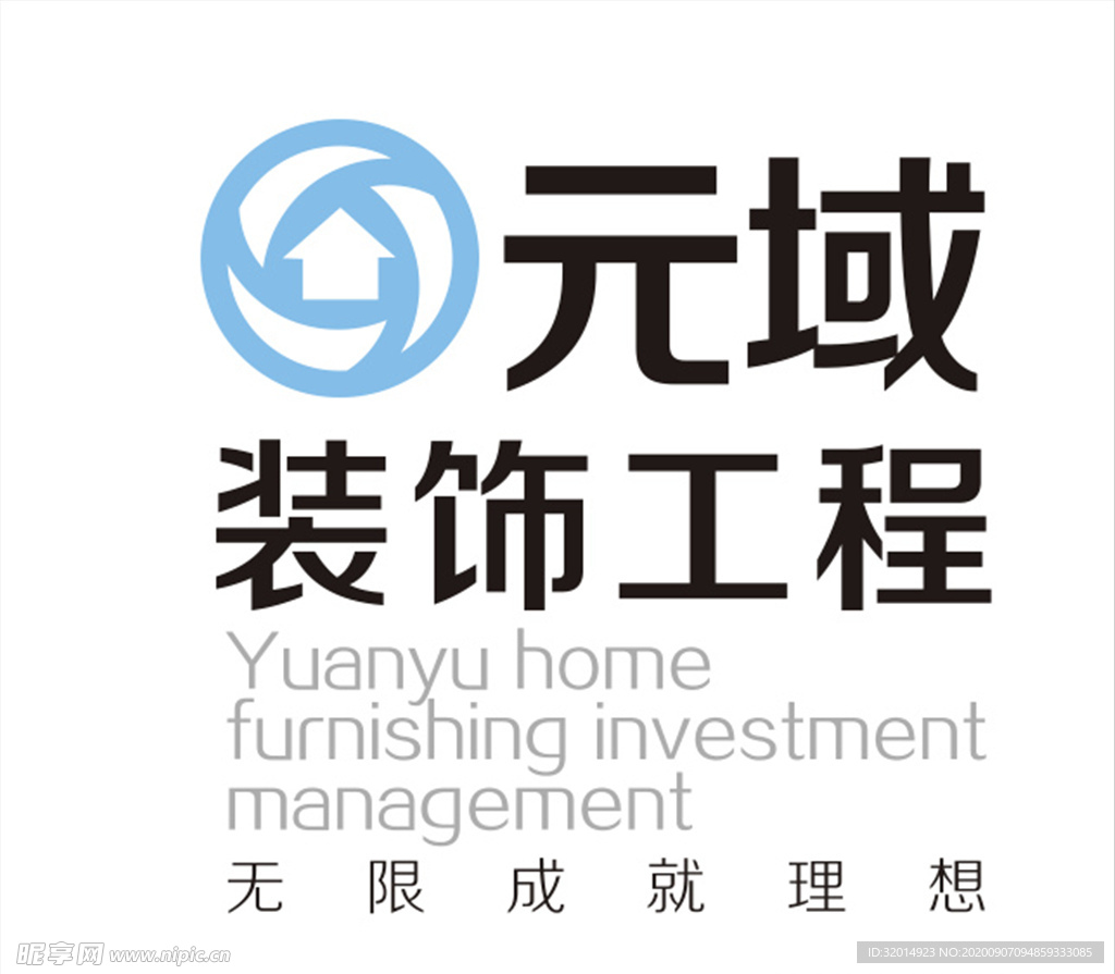 元域装饰工程