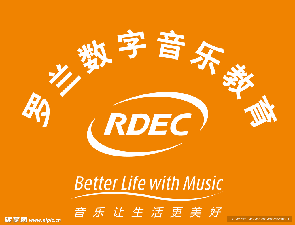 罗兰数字音乐教育logo