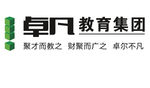 卓凡教育集团logo