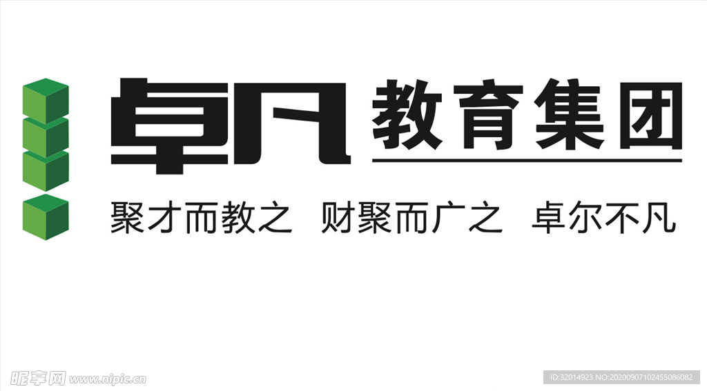 卓凡教育集团logo