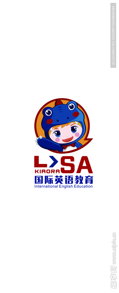 国际英语教育logo