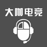 大咖电竞logo