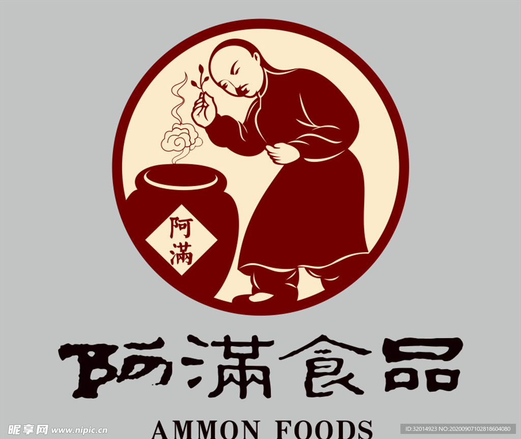 阿满食品logo