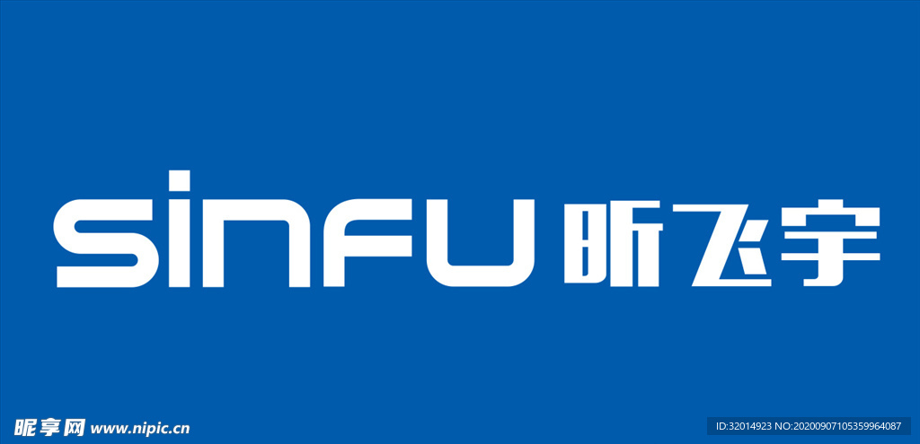 昕飞宇logo