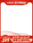 PS女装
