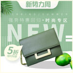 PS女装