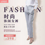 PS女装