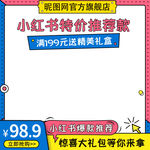 PS女装