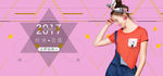 服装banner