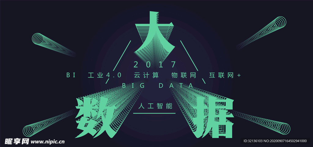 科技展板