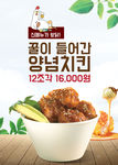 韩国料理