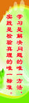 道旗