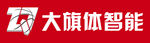 大旗体智能
