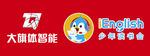 少年读书会