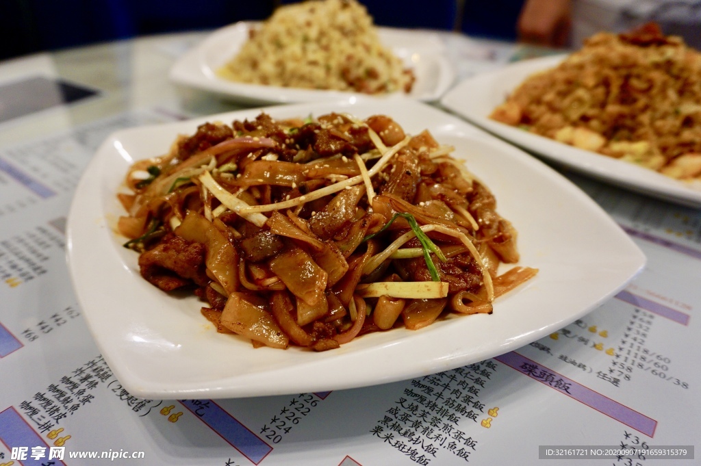 炒河粉