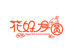 中秋节快乐