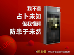延保卡