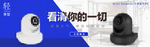 高清监控