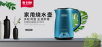 家用烧水壶