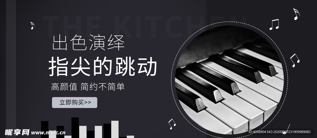 指尖的跳动