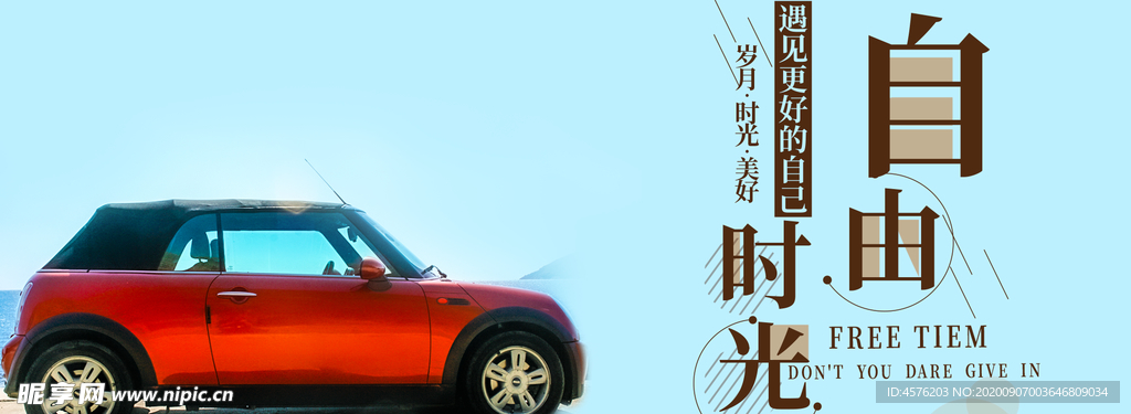 手机壁纸