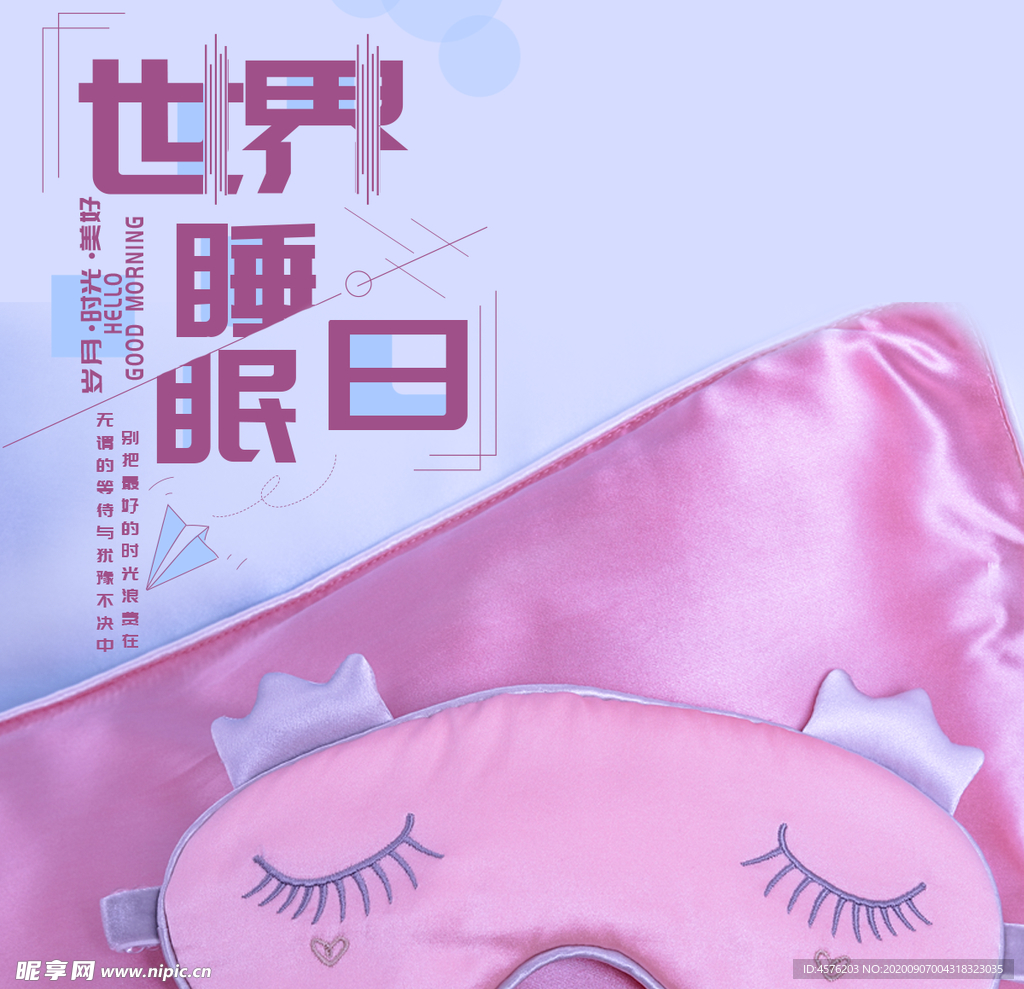 手机壁纸